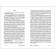 Книга Кокони Ранок Т. Стрижевська