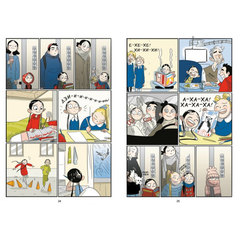 Книга Электра. Брайан Фрески Ранок