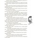 Сказки народов мира. Лучшие сказки Ранок