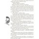 Сказки народов мира. Лучшие сказки Ранок