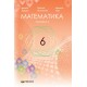 НУШ Учебник Гимназия Математика 6 класс в 2-х частях Мерзляк