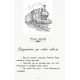 Книга Перший семестр у Требізоні Ранок Енн Дігбі