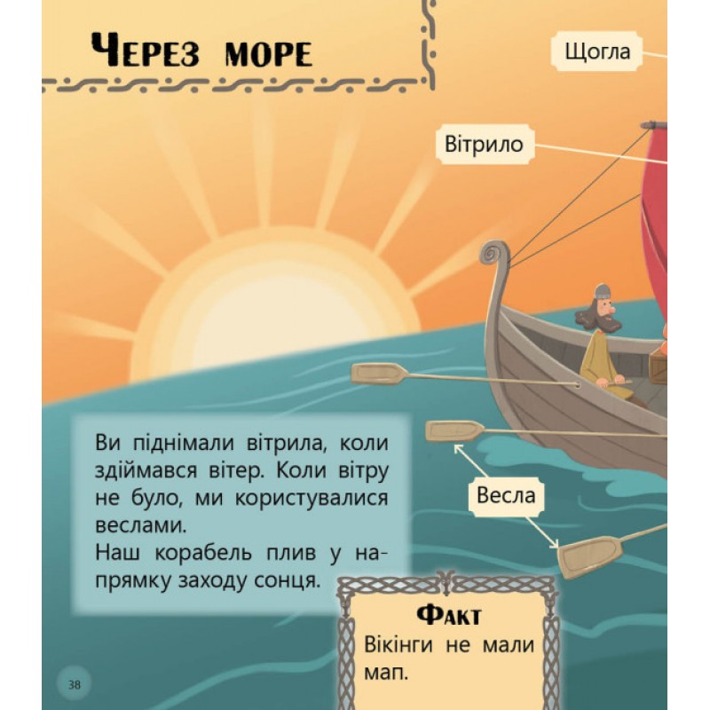 Домашние питомцы и не только… Первое чтение Non Fiction. Уровень 5 Ранок