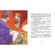 Книга Фердинанд Невероятное Ранок Людвик Ежи Керн