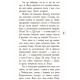 Книга Кому може довіритися Кара Вінтер? Корнуольський коледж Ранок Харпер Аніка