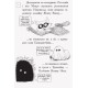 Книга Оттолайн і Фіолетовий Лис Ранок Кріс Рідделл