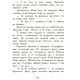 Карлотта. Карлотта и Большой балл. Книга 4 Ранок Хосфельд Дагмар