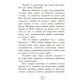 Карлотта. Несподівані знайомства в інтернаті. Книга 2 Ранок Хосфельд Дагмар