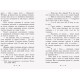 Книга Приемок черной Туанетты Ранок Джемисон Сесилия