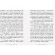 Книга Поллианна взрослеет Ранок Портер Элеонор