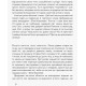 Книга Чубзики. Лоскот С. Ранок