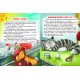 Щоб ти став кращим Белкар-книга Світ казки Сухомлинський