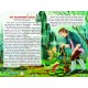 Крошка-фея Белкар-книга Сказки о феях и эльфах. Веселка