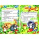 Казкові перлинки Белкар-книга Веселка