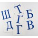 НУШ Карточки мини Украинский азбука 33 карточки ZIRKA