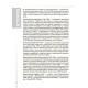 Справочник ученика Основа История Украины Все даты, сроки, события 6-11 классы Харьковская