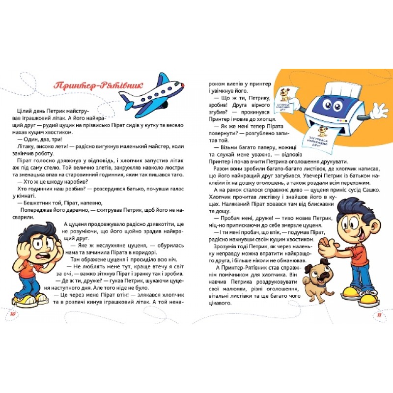 Сам дома Торсинг Кто на кухне главный Линдли