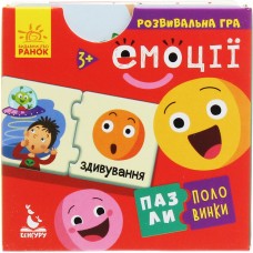 Пазлы-половинки. Эмоции. Развивающая игра от 3-х лет Ранок