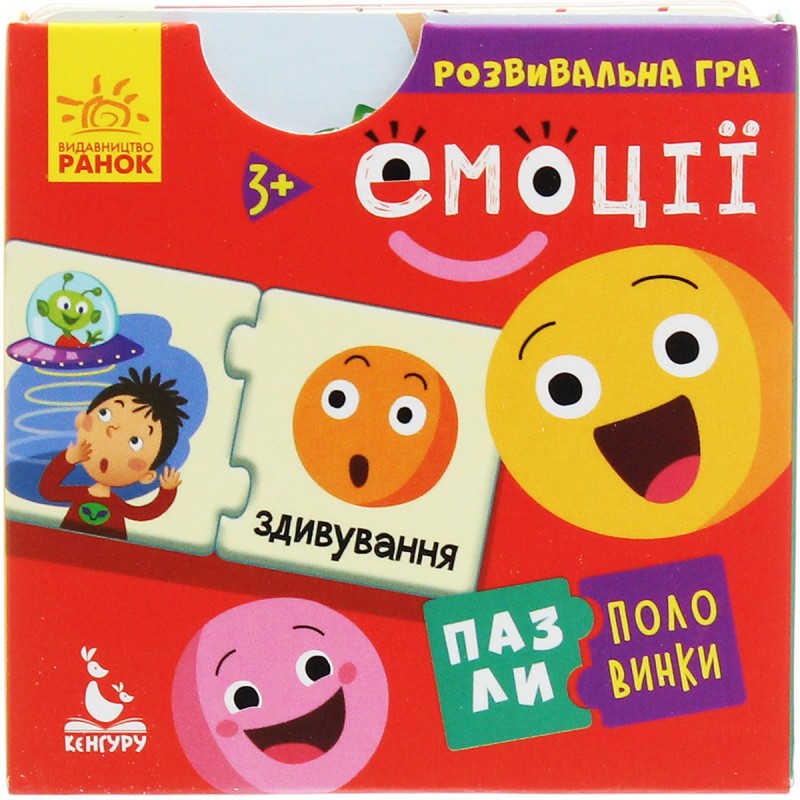 Пазлы-половинки. Эмоции. Развивающая игра от 3-х лет Ранок