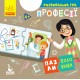 Пазлы-половинки. Профессии. Развивающая игра от 4-х лет Ранок