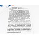 НУШ Комплект карточек Ранок Дорожные знаки А5