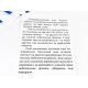 НУШ Комплект карточек Ранок Дорожные знаки А5