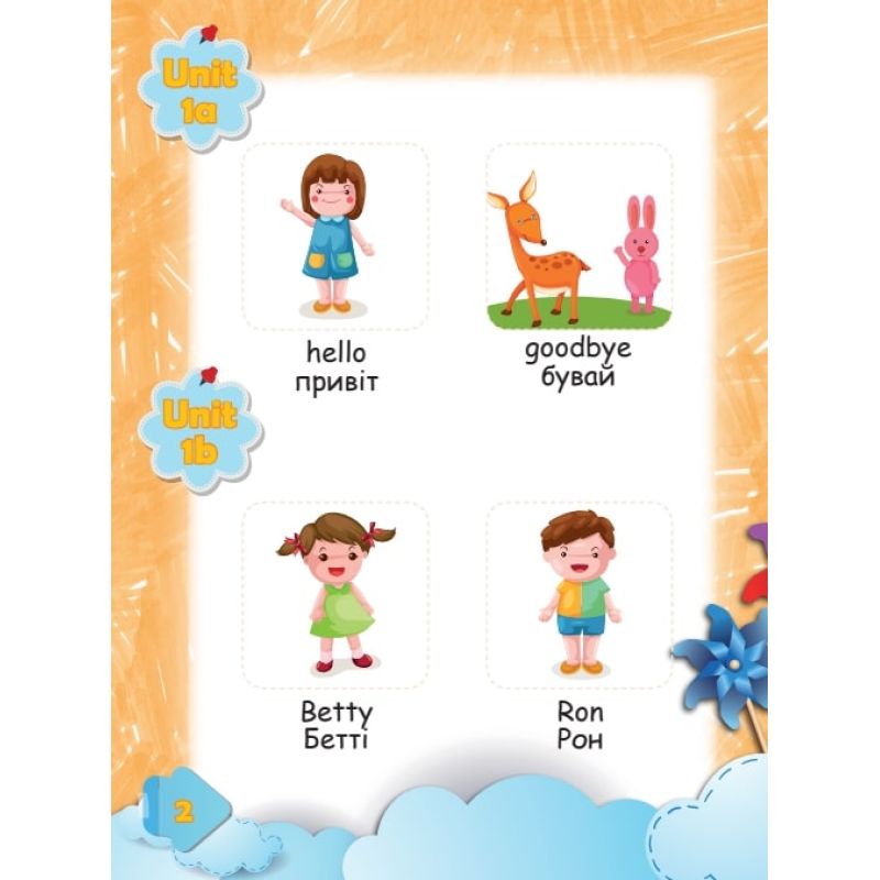НУШ Англійська мова 1 клас Smart Junior Комплект Підручник /тверда обкладинка/ + Зошит + Dictionary Мітчелл Лінгвіст