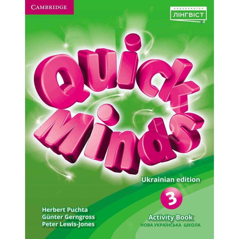 НУШ Англійська мова 3 клас Quick Minds 3 Комплект Підручник + Зошит + Dictionary Пухта Лінгвіст