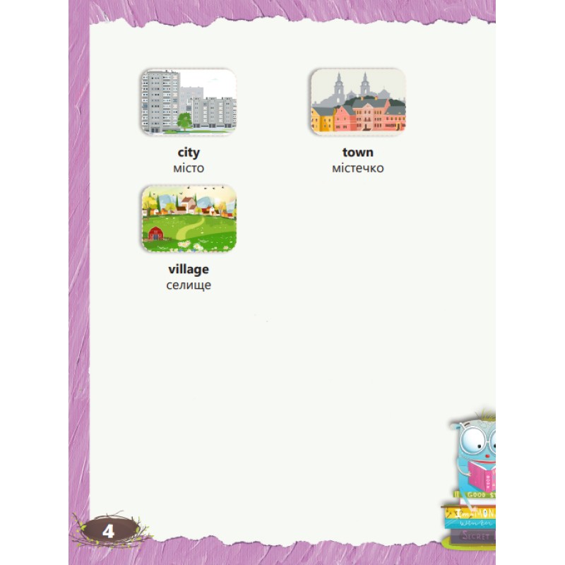 НУШ Англійська мова 4 клас Smart Junior Комплект Підручник + Зошит + Dictionary Мітчелл Лінгвіст