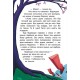 Книга Дивна весна Асса Олег Михайлов