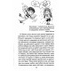Ваш ребенок часто болеет? О психологическом решении физических проблем Школа Наталья Царенко