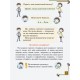 НУШ Иллюстрированный справочник по украинскому языку по новому правописанию 1-4 классы Ранок Голосна
