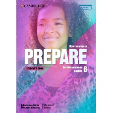 НУШ Учебник Лингвист Prepare Ukrainian Edition Student's book Английский язык 6 класс Д. Коста М. Уильямс (в мягком переплете)