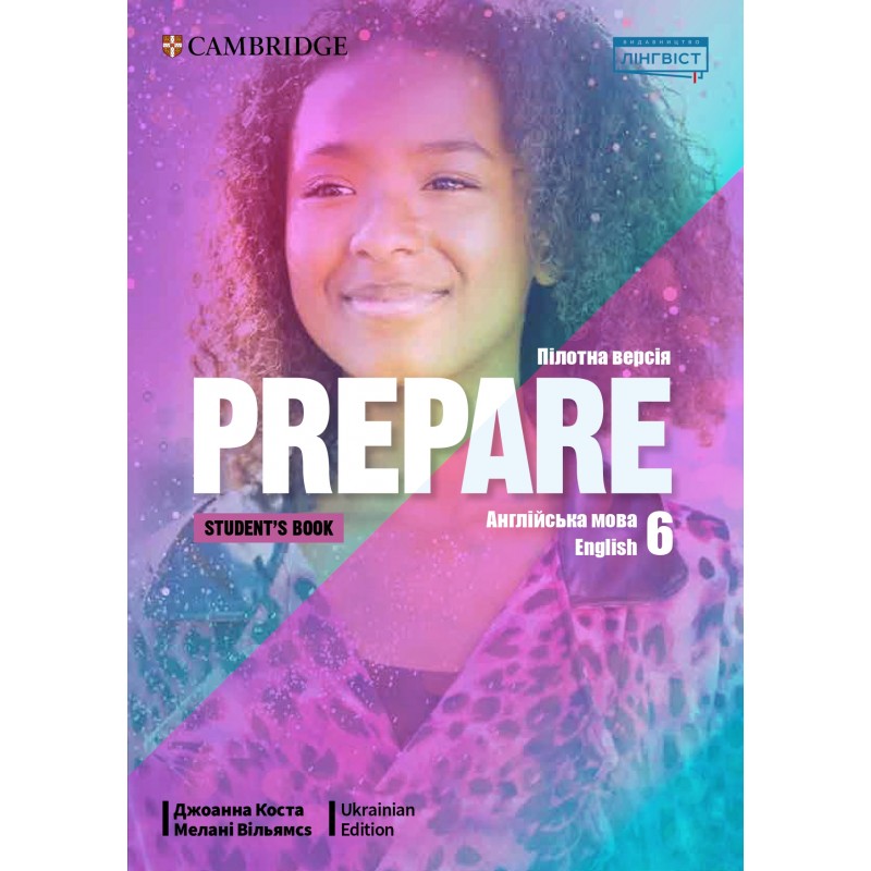 НУШ Учебник Лингвист Prepare Ukrainian Edition Student's book Английский язык 6 класс Д. Коста М. Уильямс (в мягком переплете)