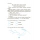 Моя перша читанка Основа Кулаченко