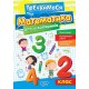 Тренируемся Торсинг Математика для школьников 2 класс Аллина