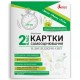 НУШ Карточки самооценивания Литера Я исследую мир 2 класс ко всем типовым образовательным программам Булгак Юлия