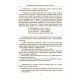 Сборник упражнений и заданий Основа Украинский язык 8-9 классы Паращич, Загоруйко