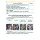 НУШ Рабочая тетрадь Генеза Информатика 7 класс Ривкинд