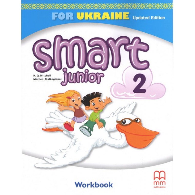НУШ-2 Рабочая тетрадь Лингвист Smart Junior for Ukraine Workbook 2 класс Митчелл (2025)