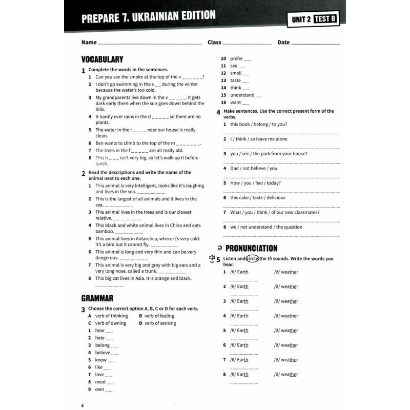 НУШ Тесты Лингвист Prepare Ukrainian Test book Английский язык 7 класс к учебнику Д. Коста М. Уильямс