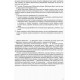Книга суммарного учета библиотечного фонда Ранок