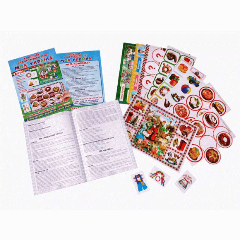 Комплекс дидактических игр. Моя Украина Ранок