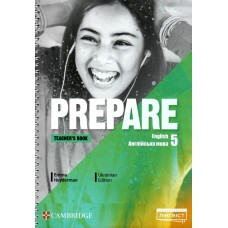 НУШ Книга для учителя Лингвист Prepare for Ukraine НУШ 5 Teacher's Book Английский язык 5 класс к учебнику Д. Коста М. Уильямс
