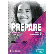 НУШ Книга для учителя Лингвист Prepare for Ukraine НУШ 6 Teacher's Book Английский язык 6 класс к учебнику Д. Коста М. Уильямс