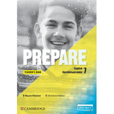 НУШ Книга для учителя Лингвист Prepare for Ukraine НУШ 7 Teacher's Book Английский язык 7 класс к учебнику Д. Коста М. Уильямс