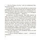 Рассказ для хохота Основа Детская художественная литература Рената Пьонтковская