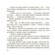 Рассказ для хохота Основа Детская художественная литература Рената Пьонтковская