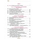 НУШ Учебник Орион История Украины 7 класс Щупак
