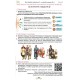 НУШ Учебник Орион История Украины 7 класс Щупак